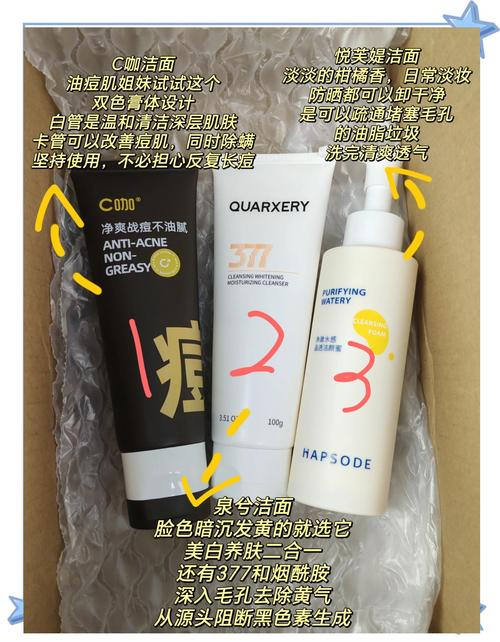 潔面產品推薦 選對不選貴！